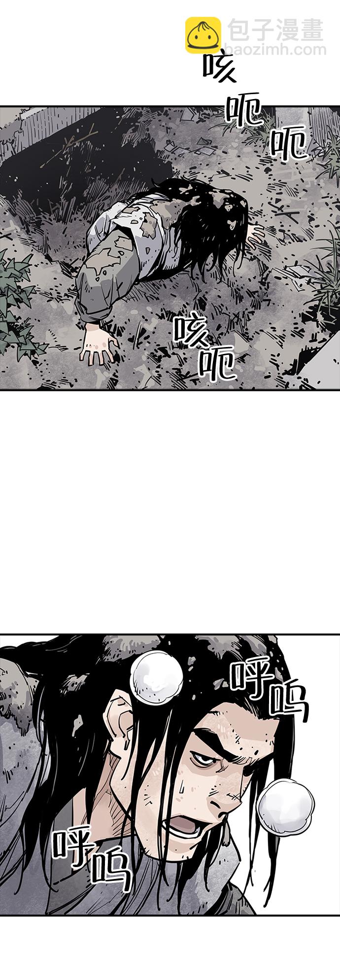 第13话83