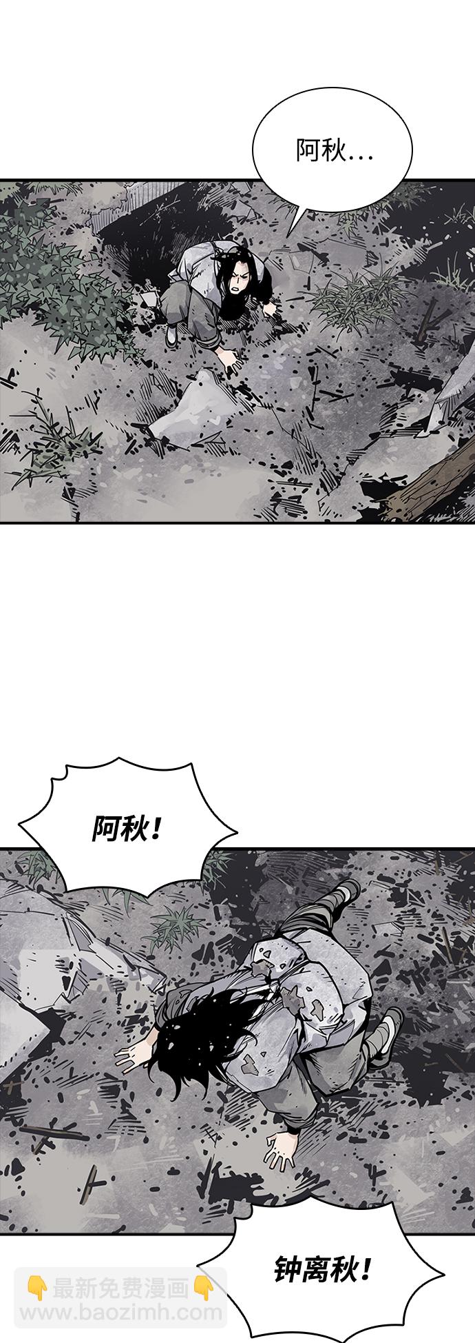 第13话84