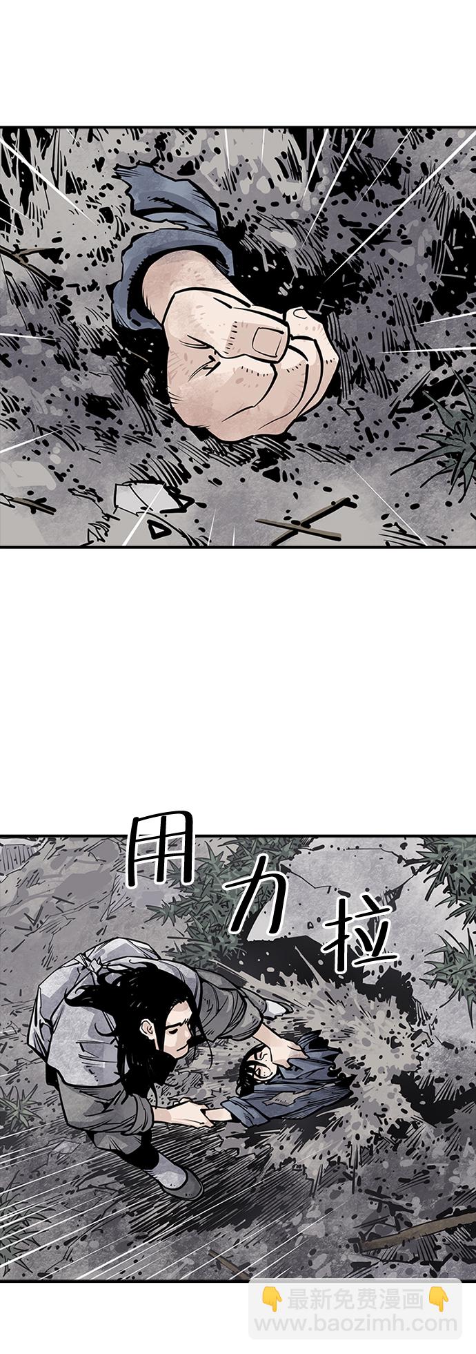 第13话87