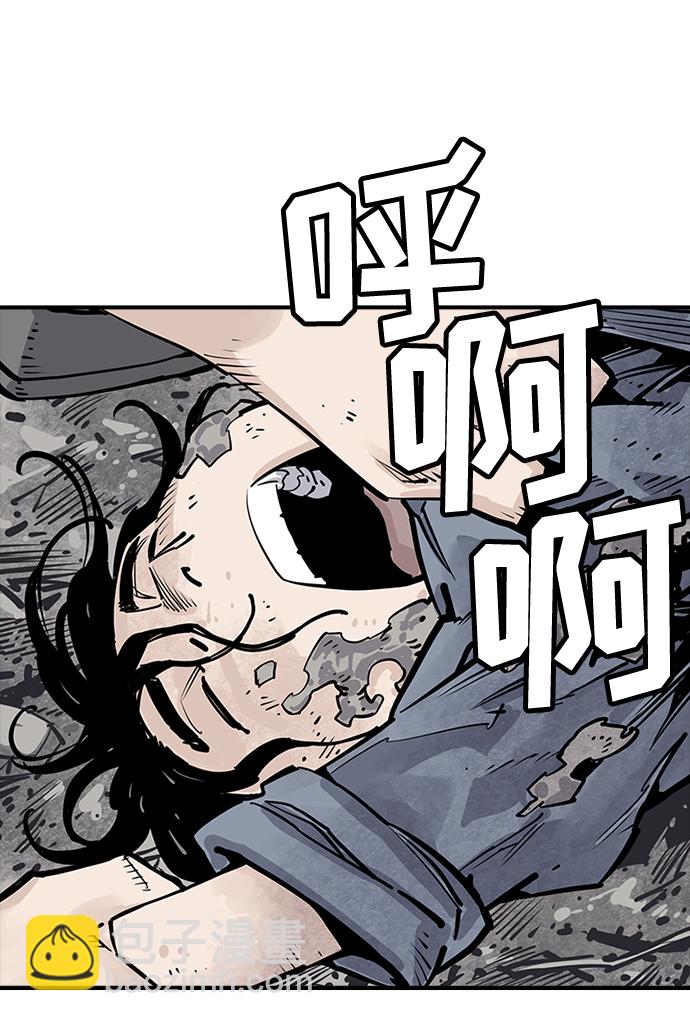 第13话88