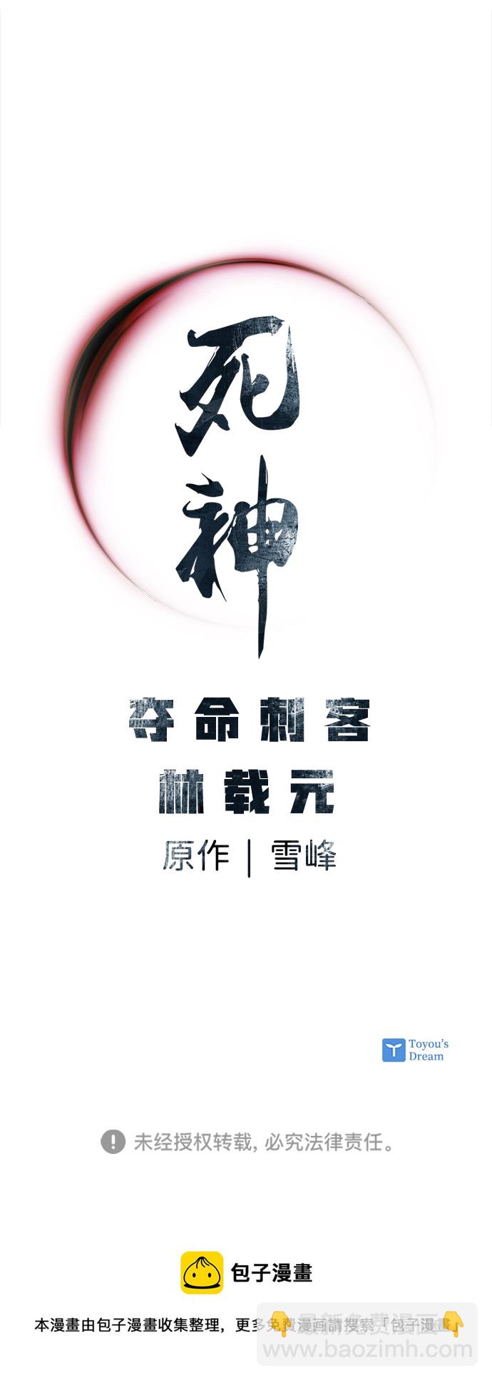第13话96