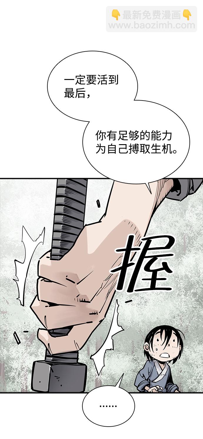 第14话13