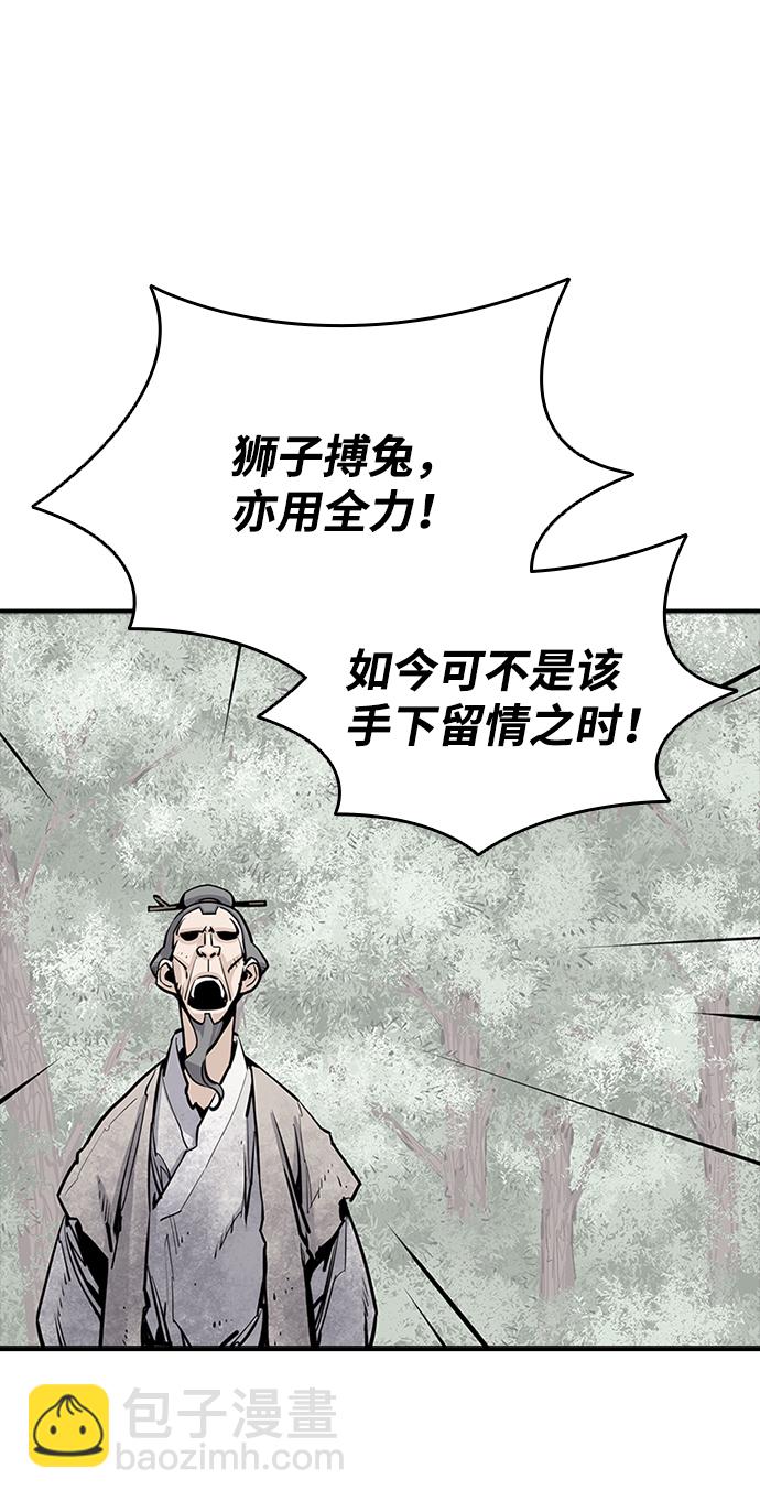 第14话39