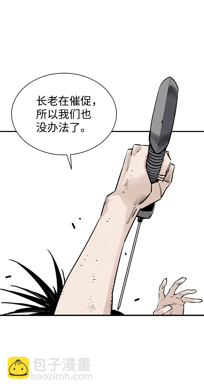 第14话40