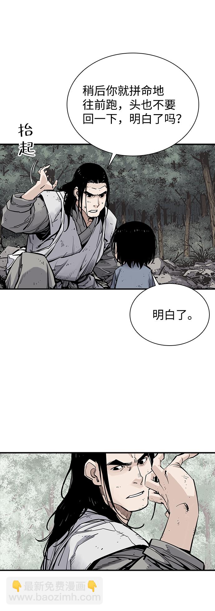 第14话5