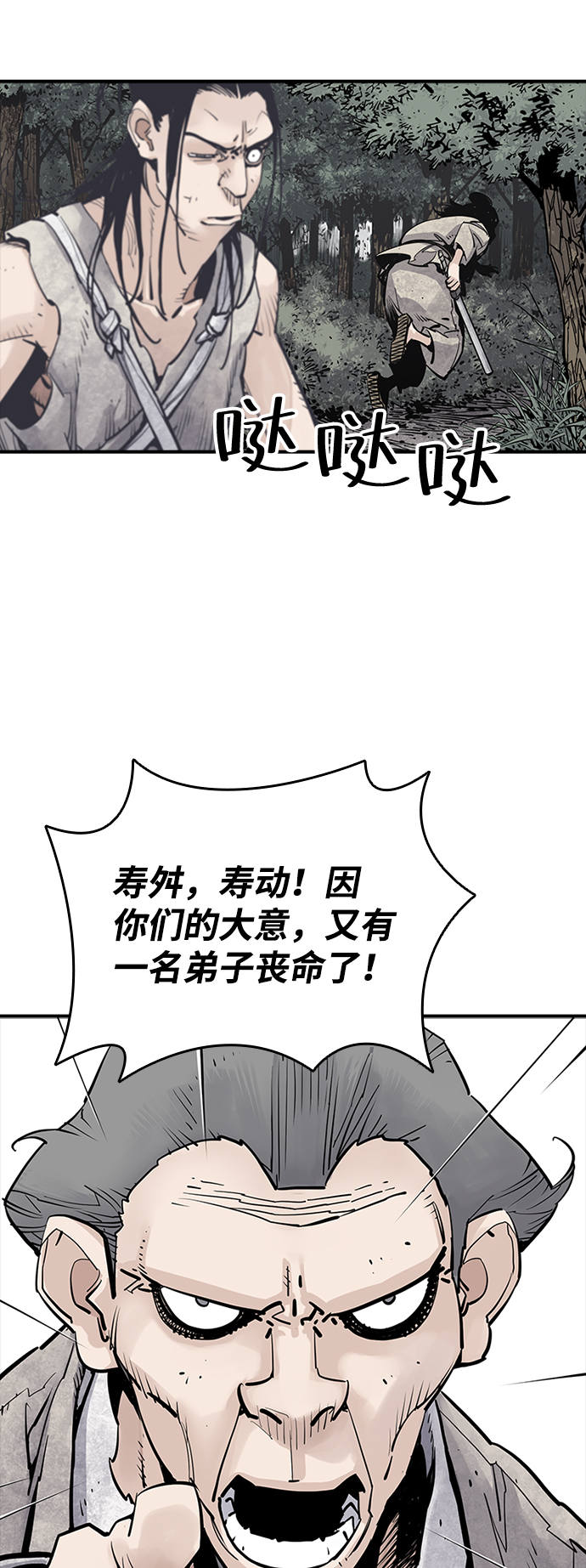 第14话56