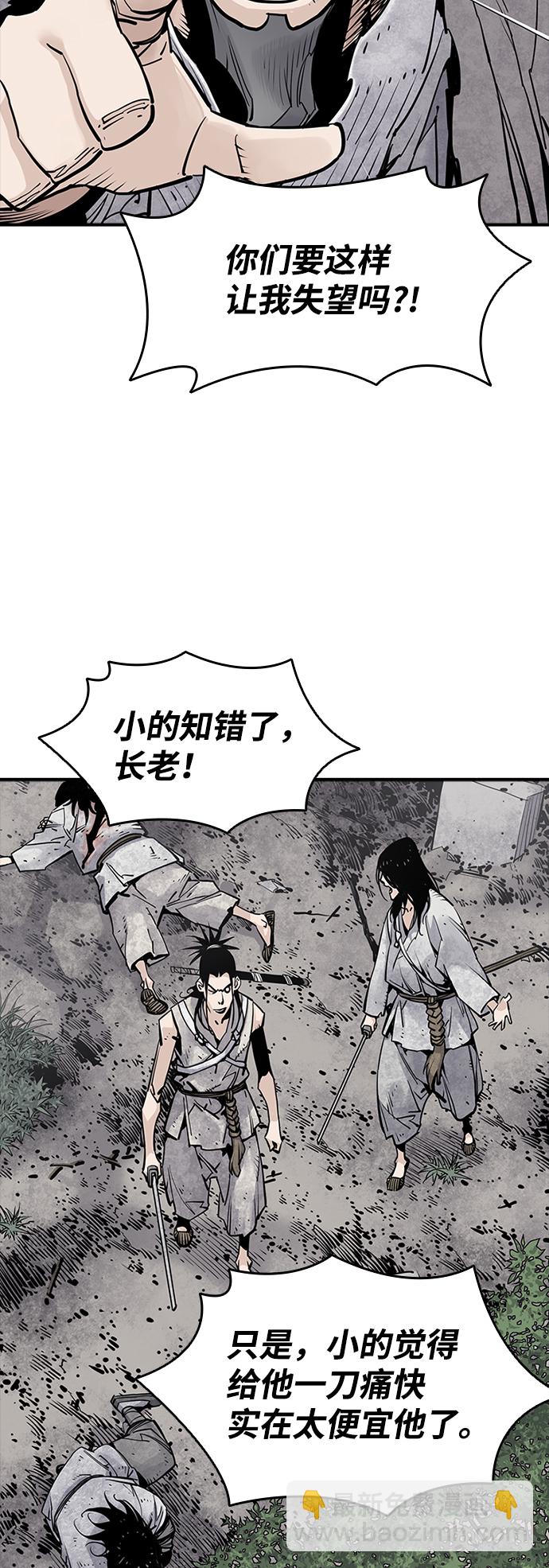 第14话57