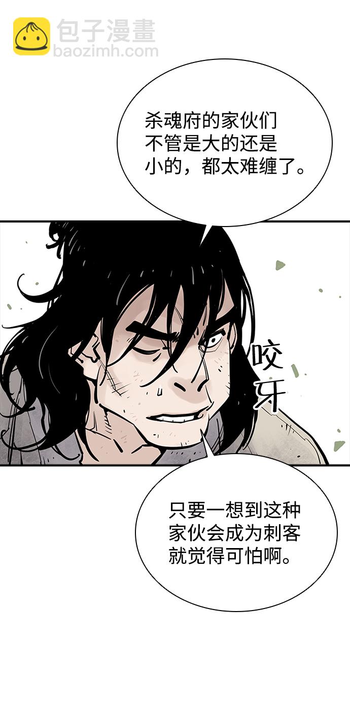 第14话73