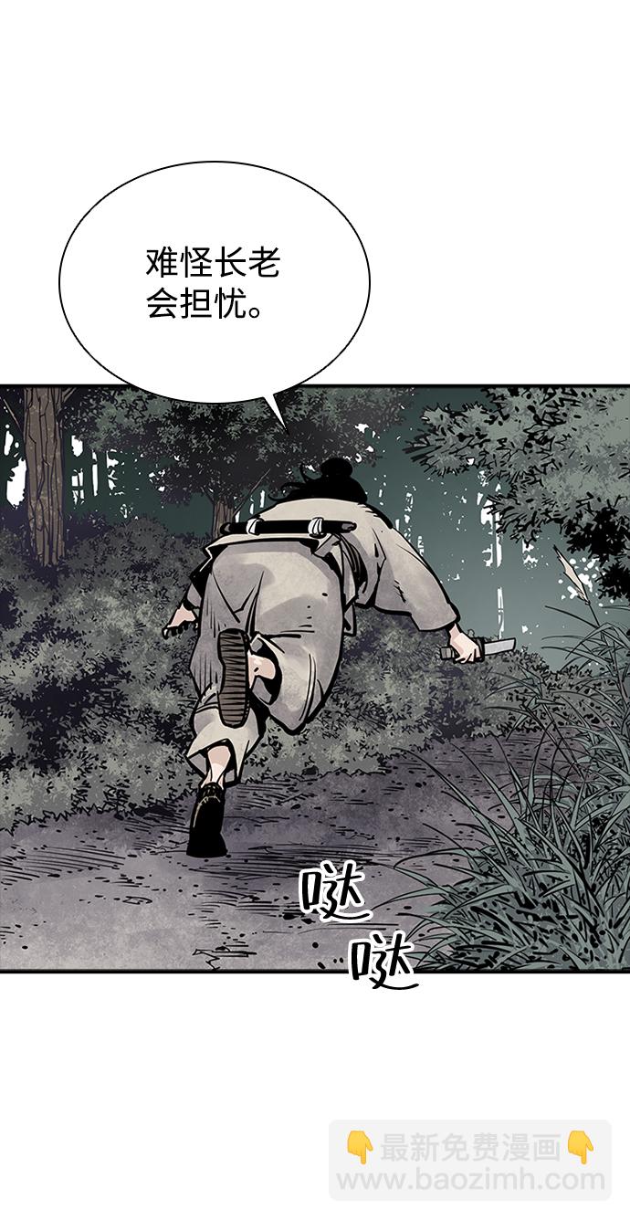 第14话74