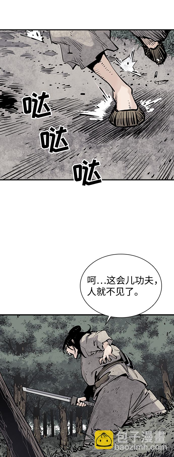 第14话75