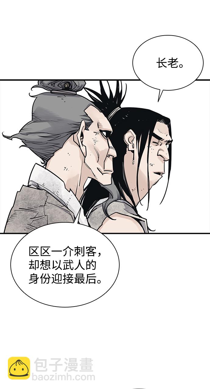 第14话8