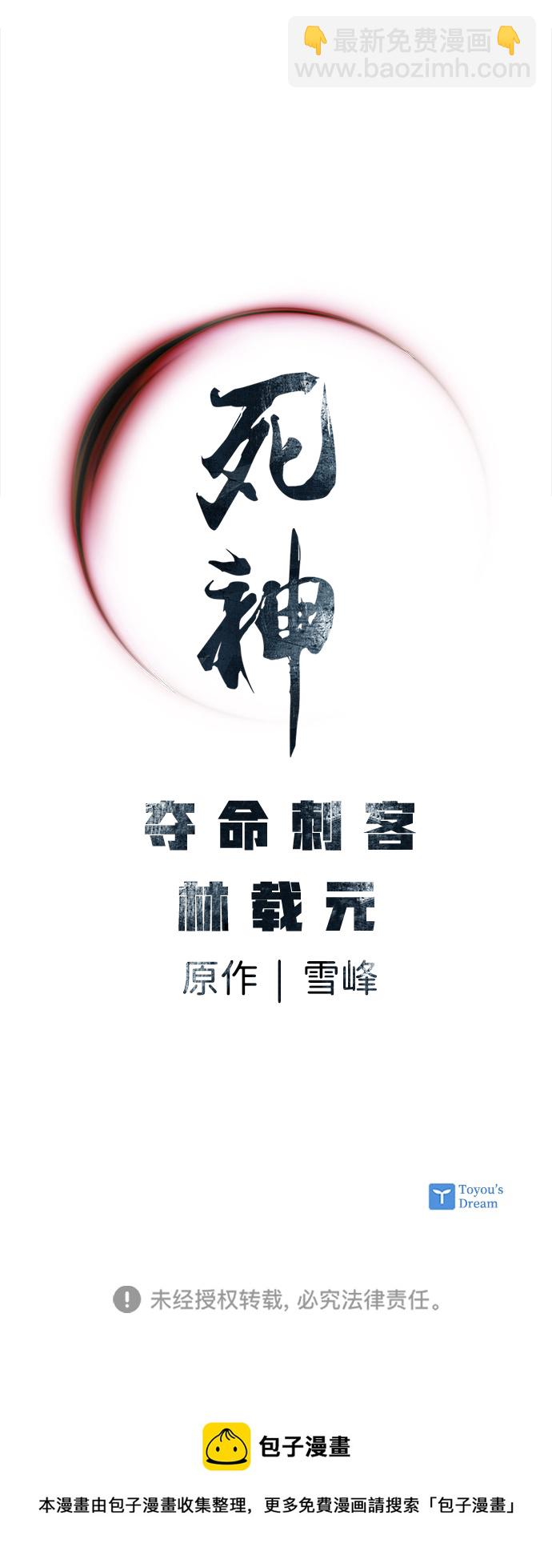 第14话85