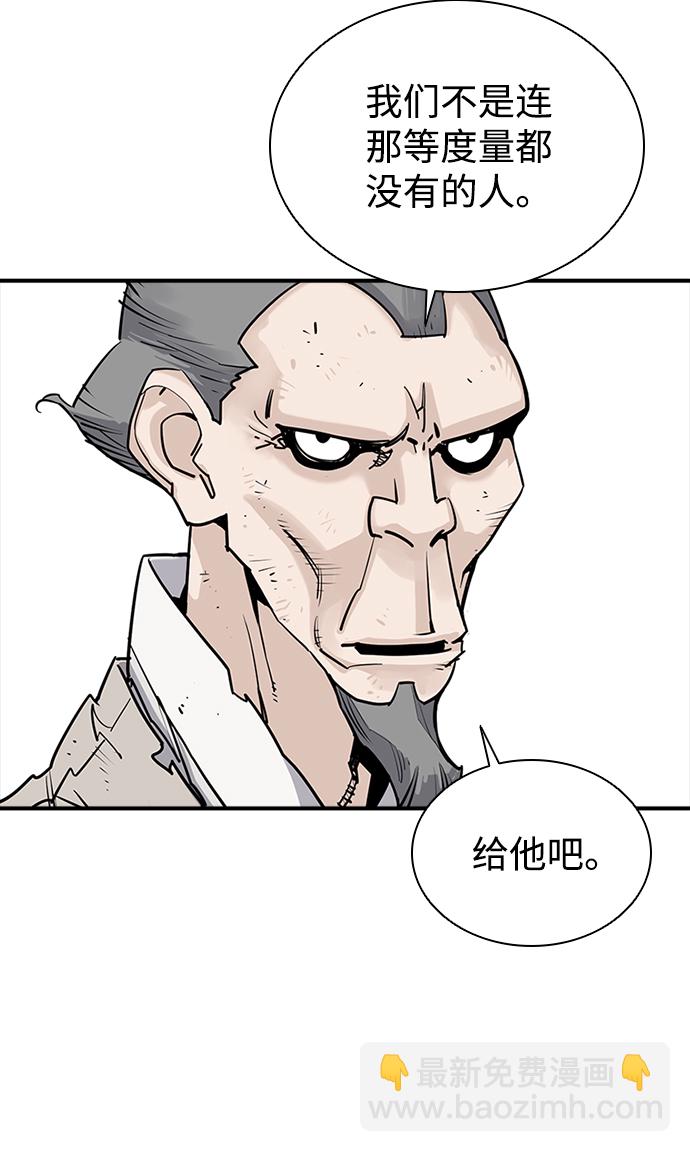 第14话9