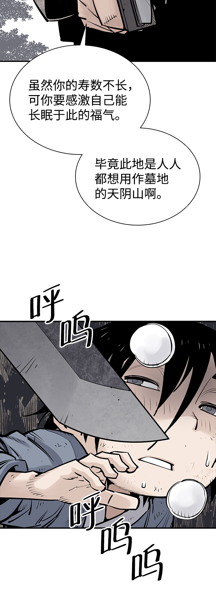 第15话2