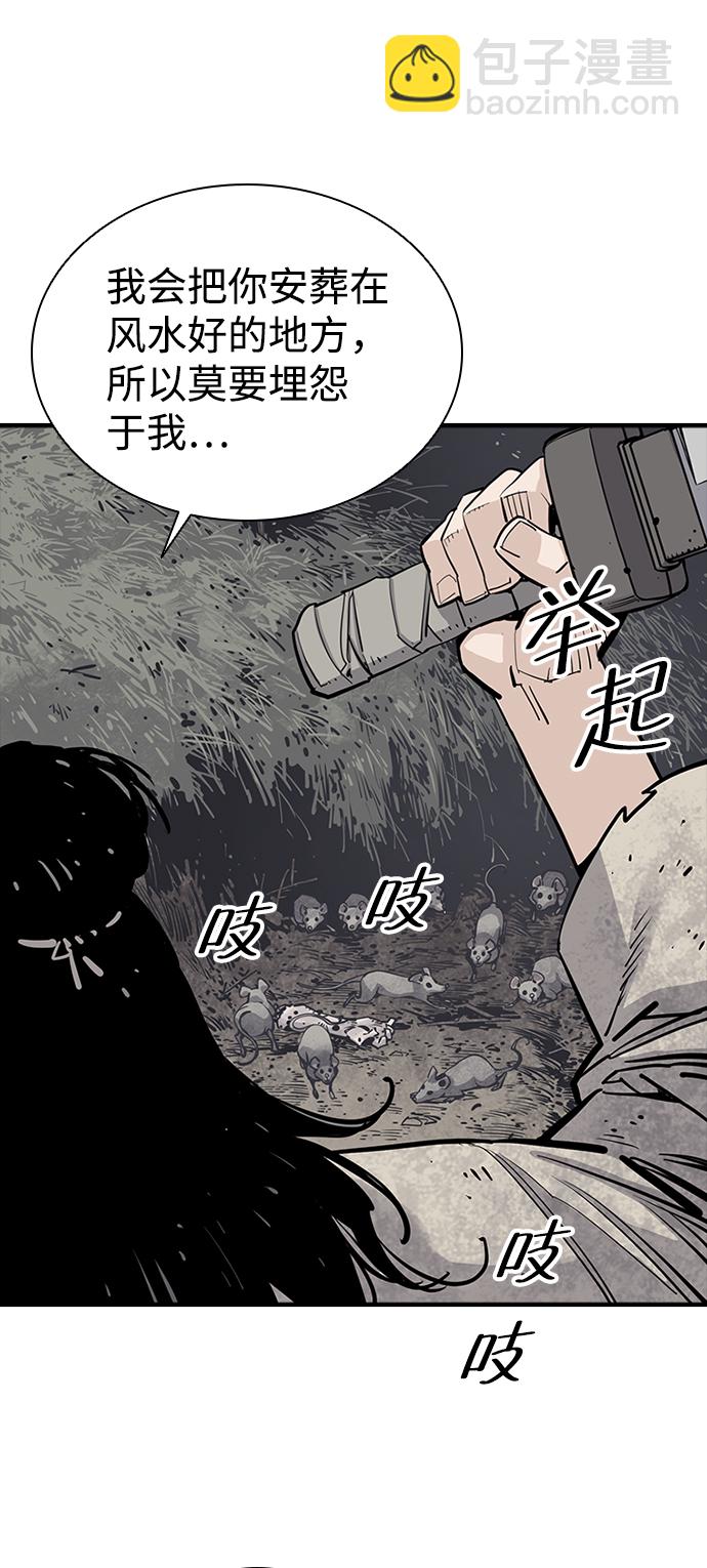 第15话3