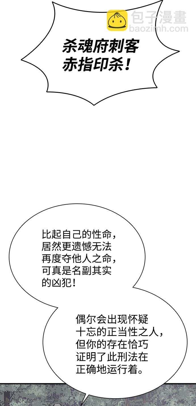 第15话35