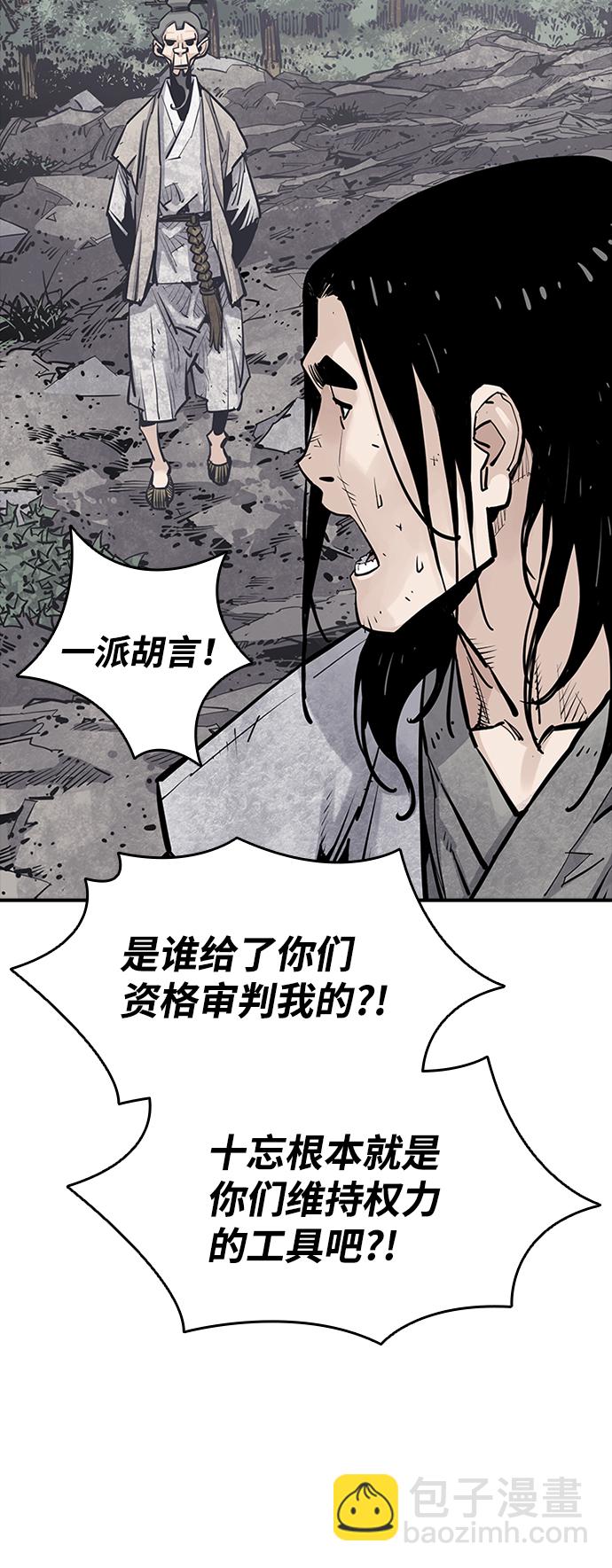 第15话36