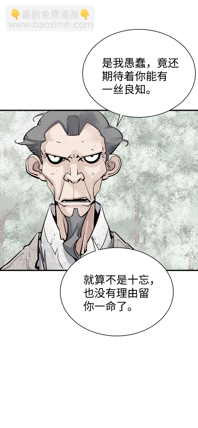 第15话37