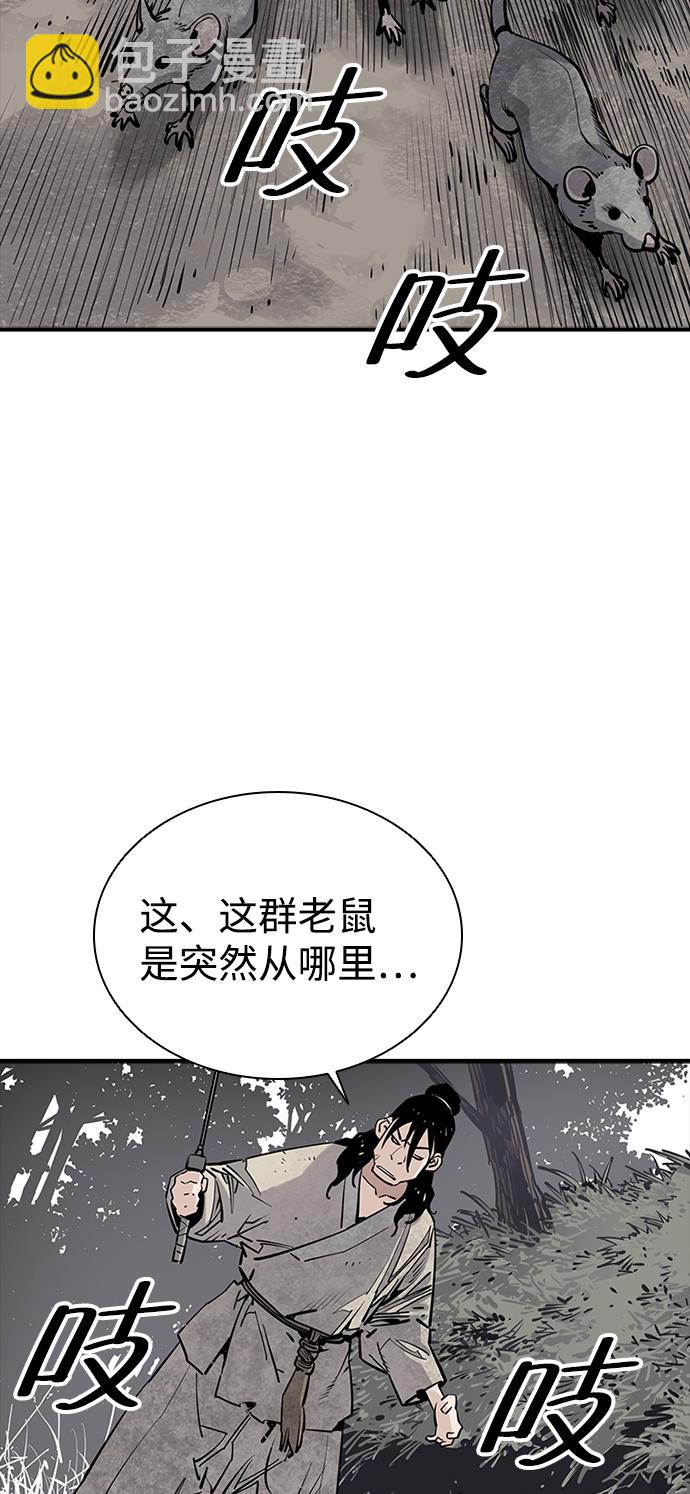 第15话5