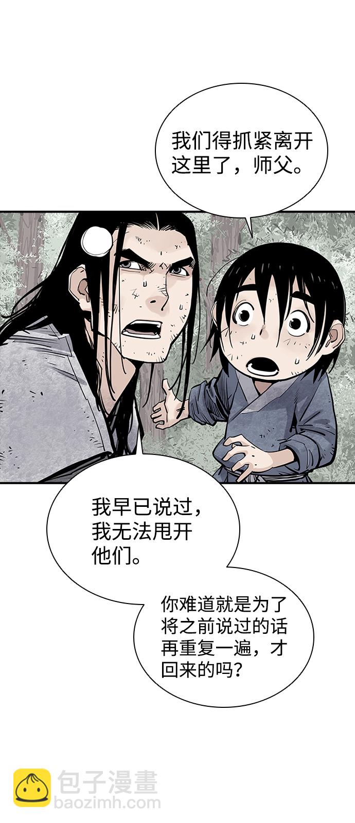 第15话58