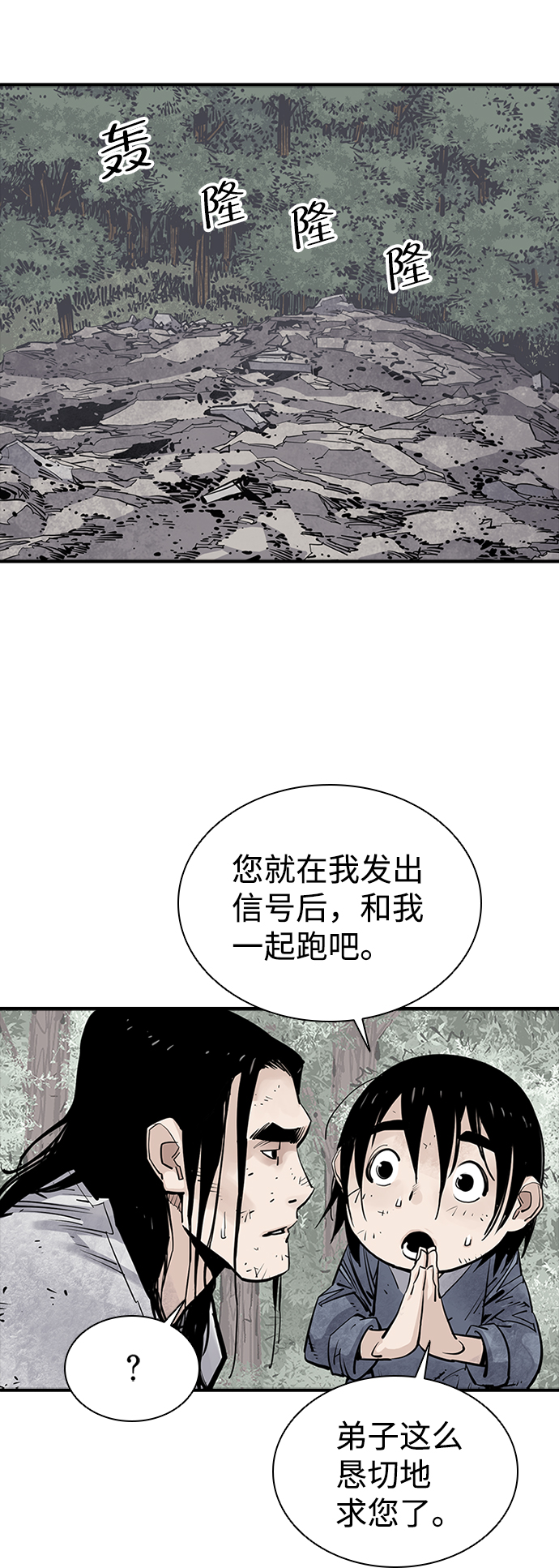 第15话59