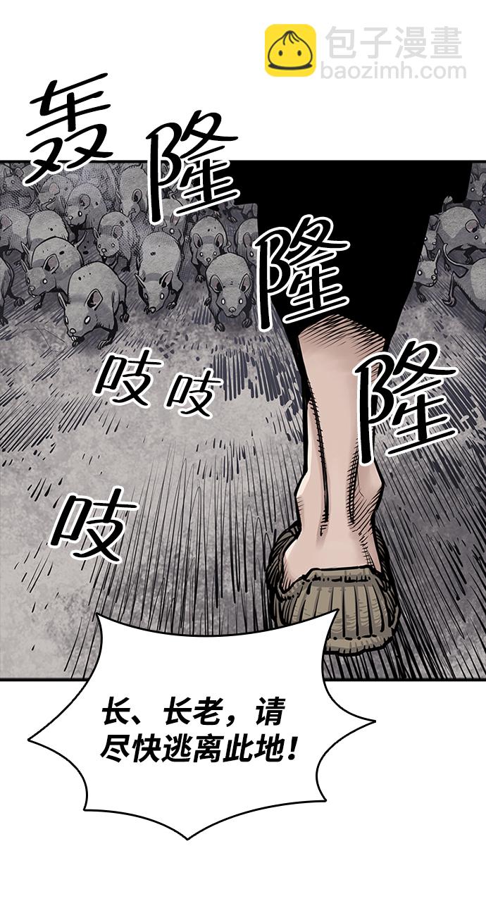 第15话67