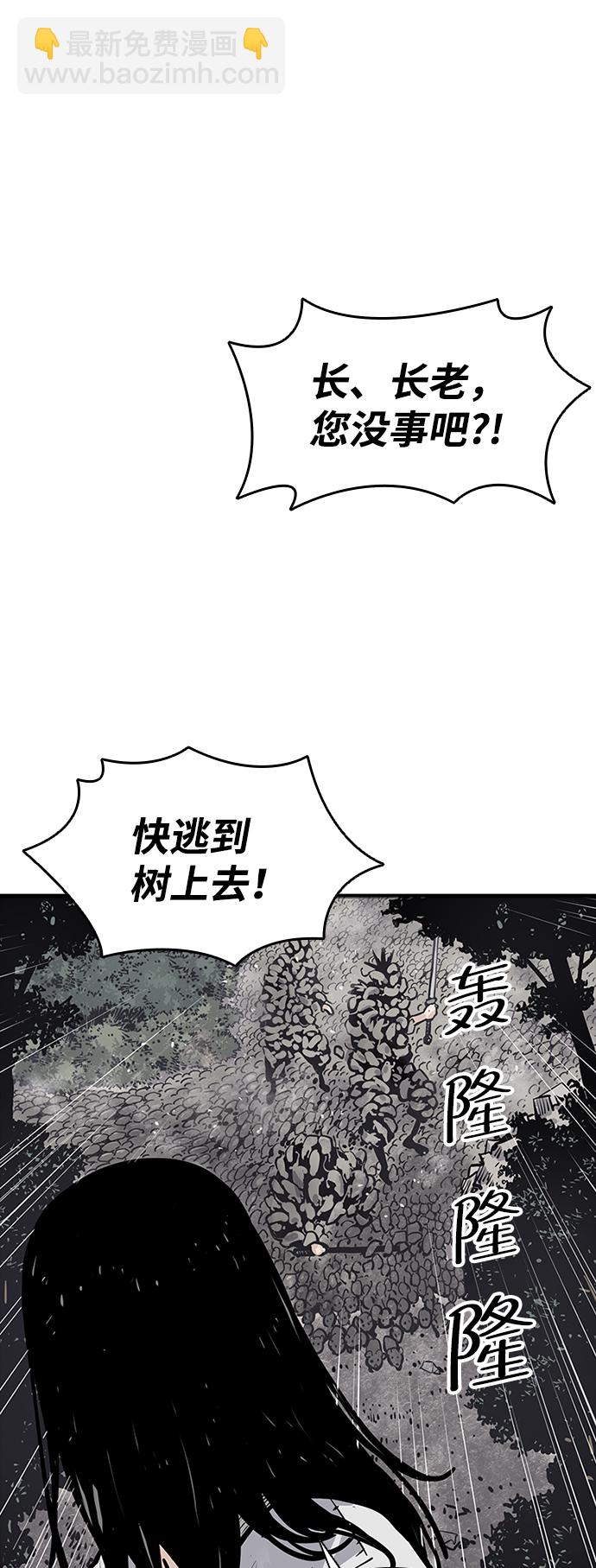 第15话73