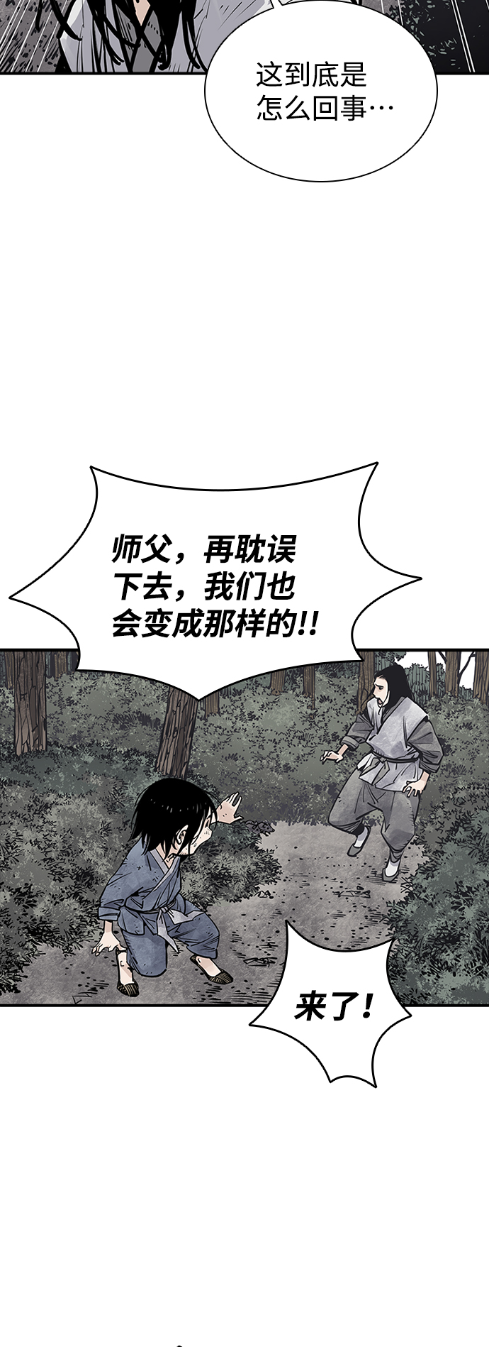 第15话74