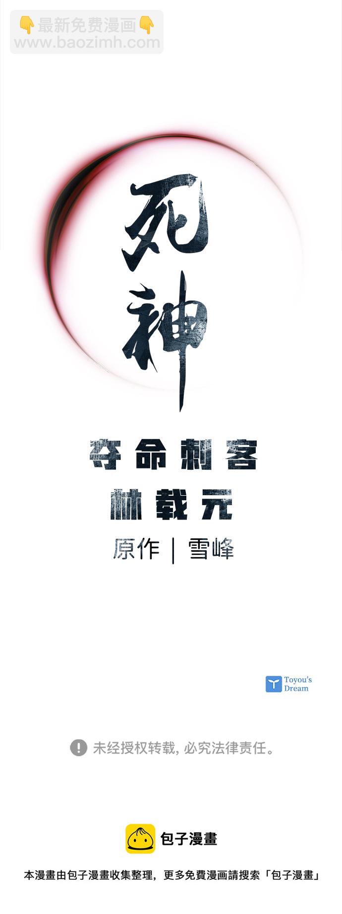 第15话77