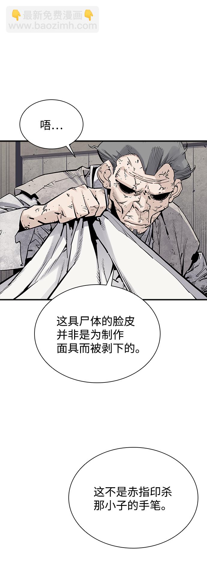 第16话10