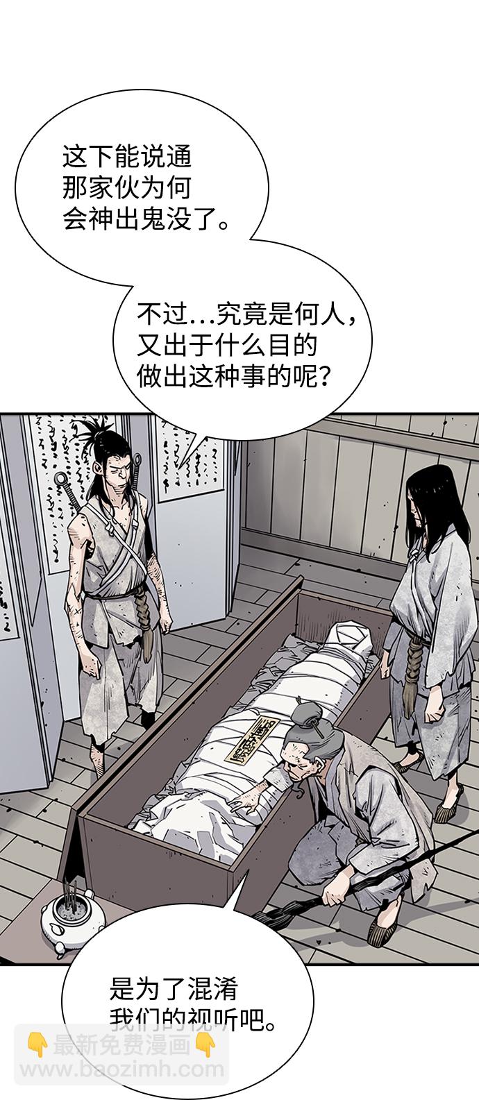 第16话11