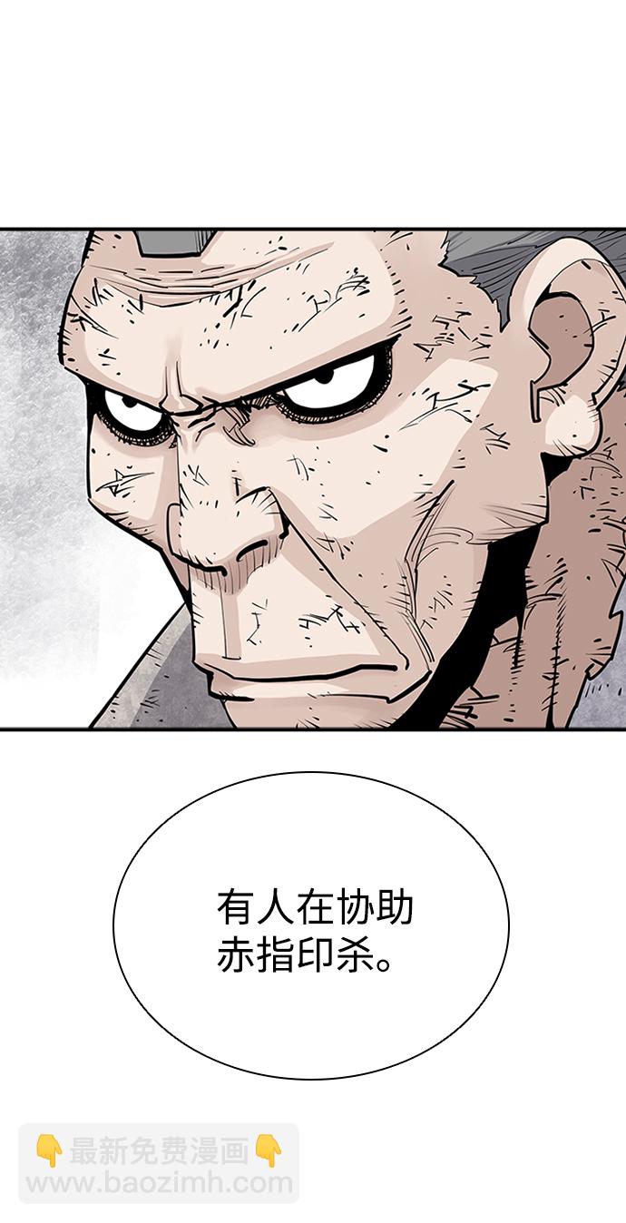 第16话12