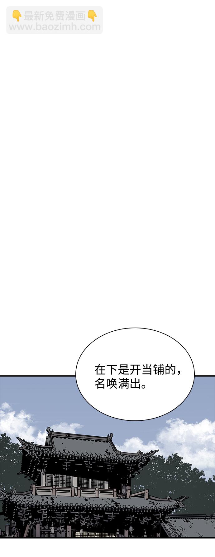 第16话13