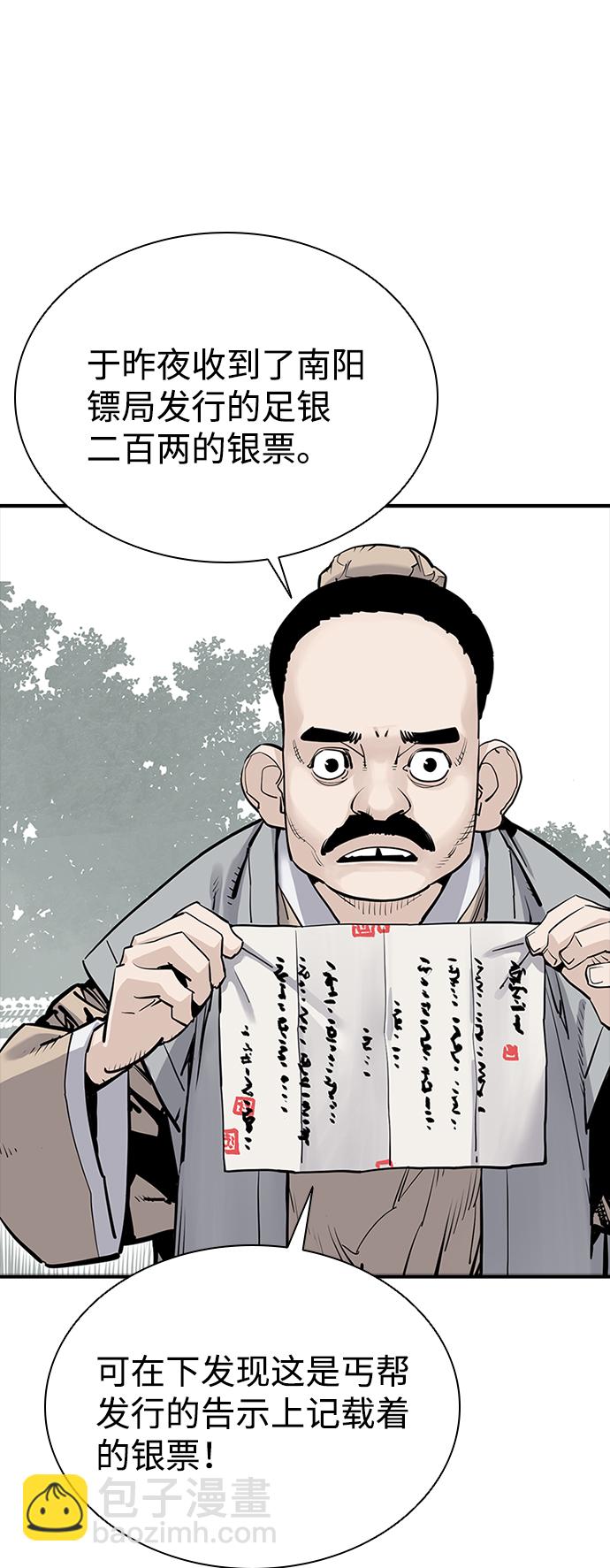 第16话14