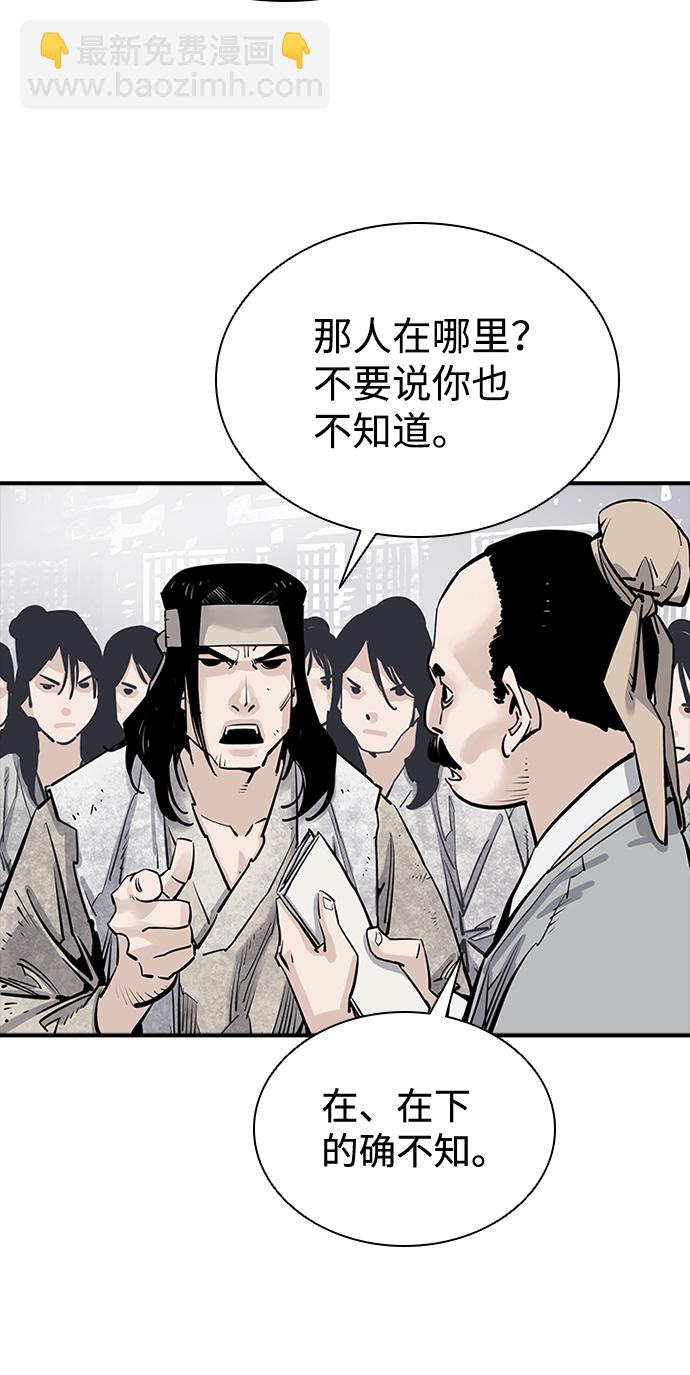第16话15