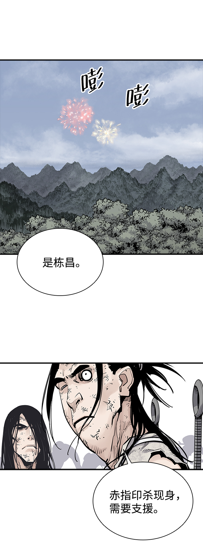 第16话18