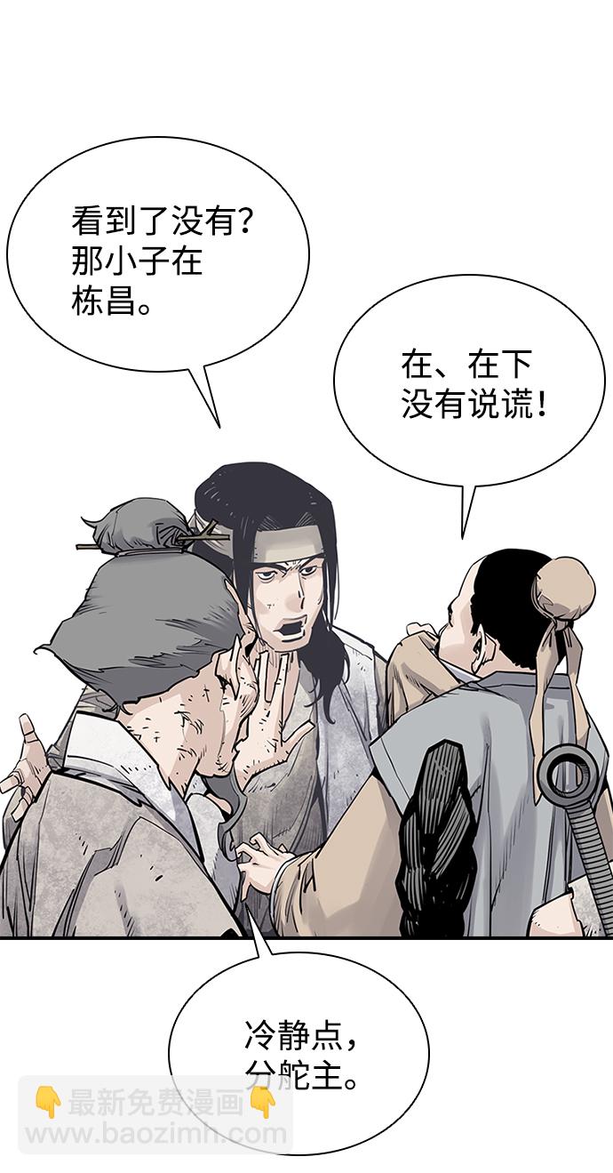 第16话19