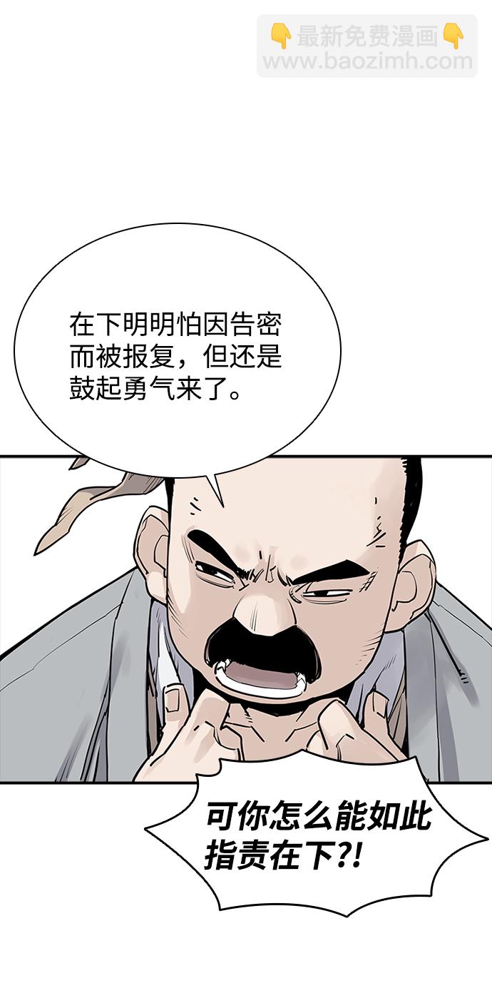 第16话20