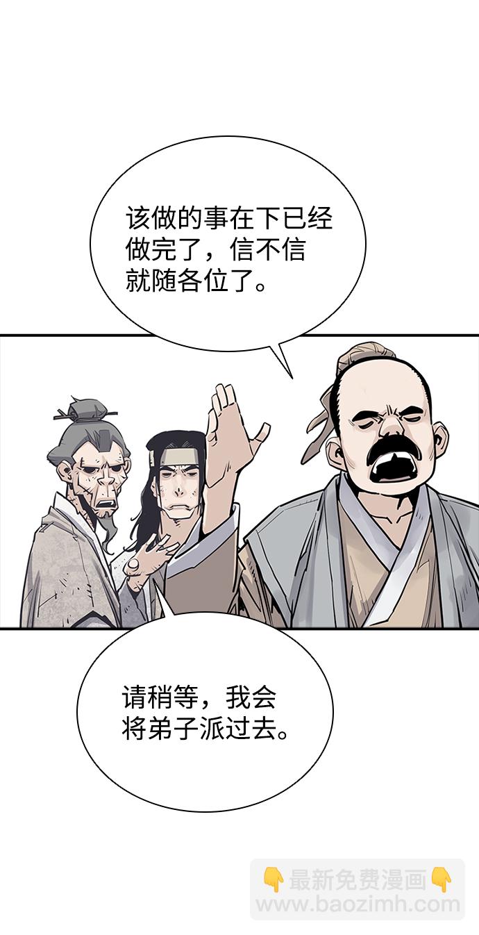 第16话21