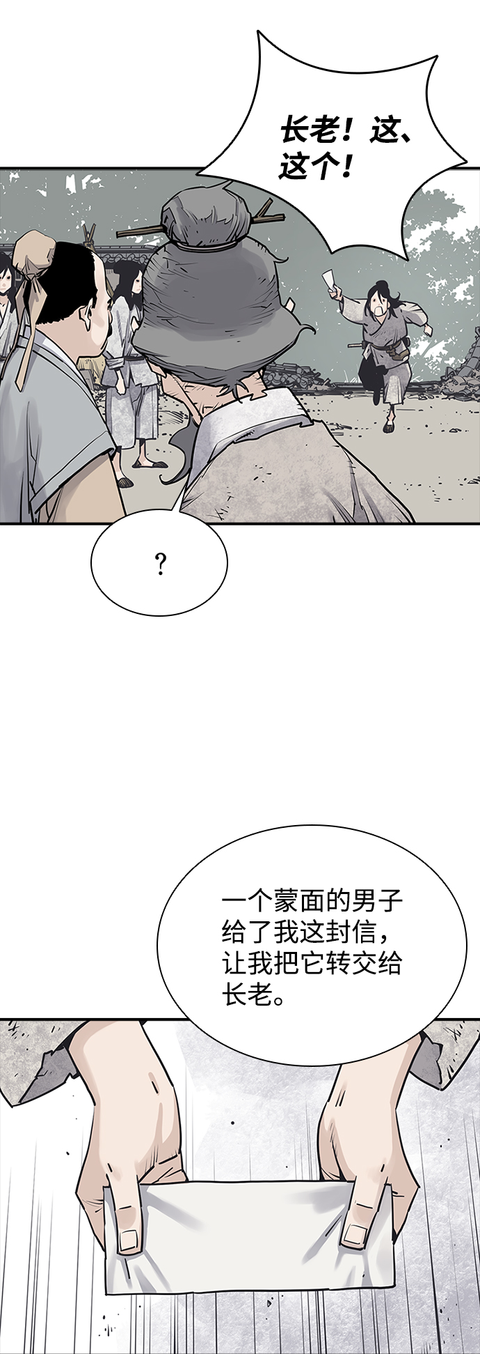 第16话22