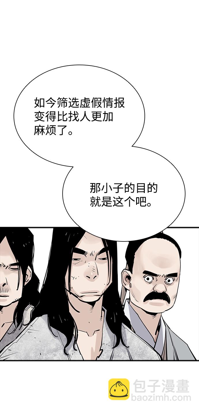 第16话25