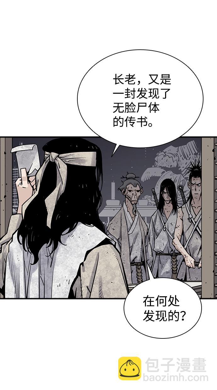第16话3