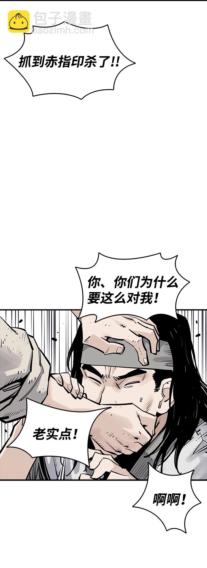 第16话33