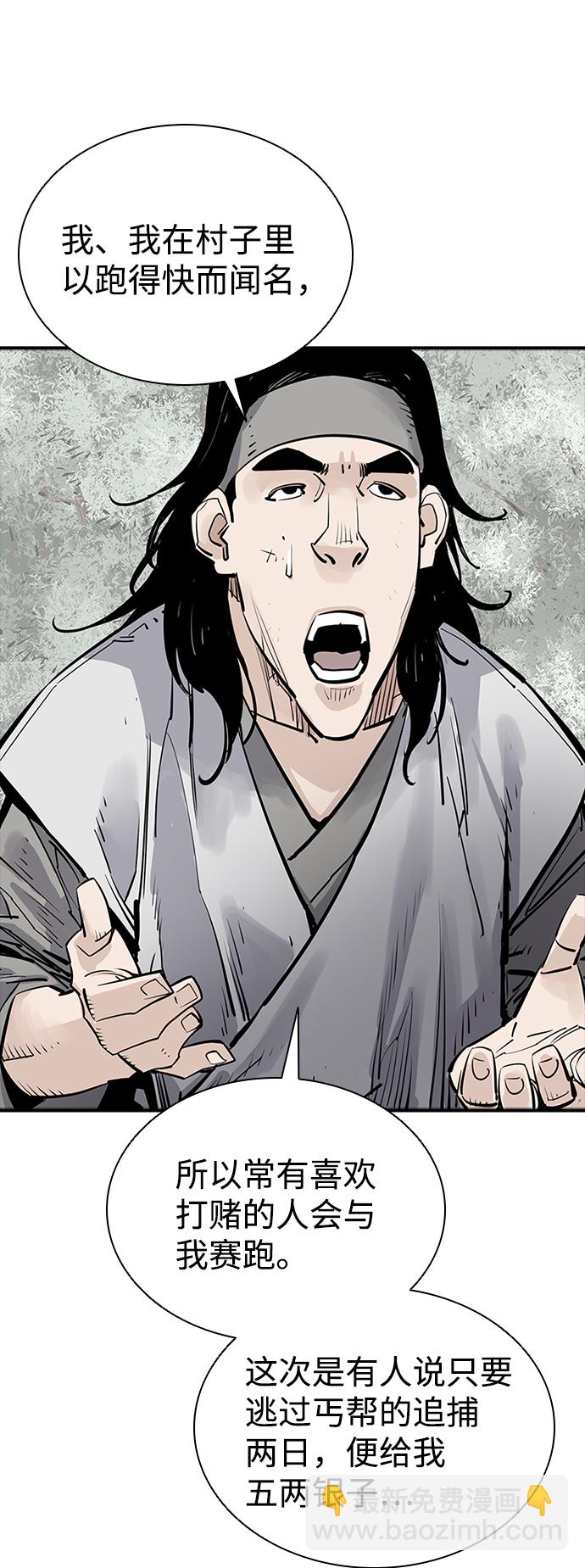 第16话35