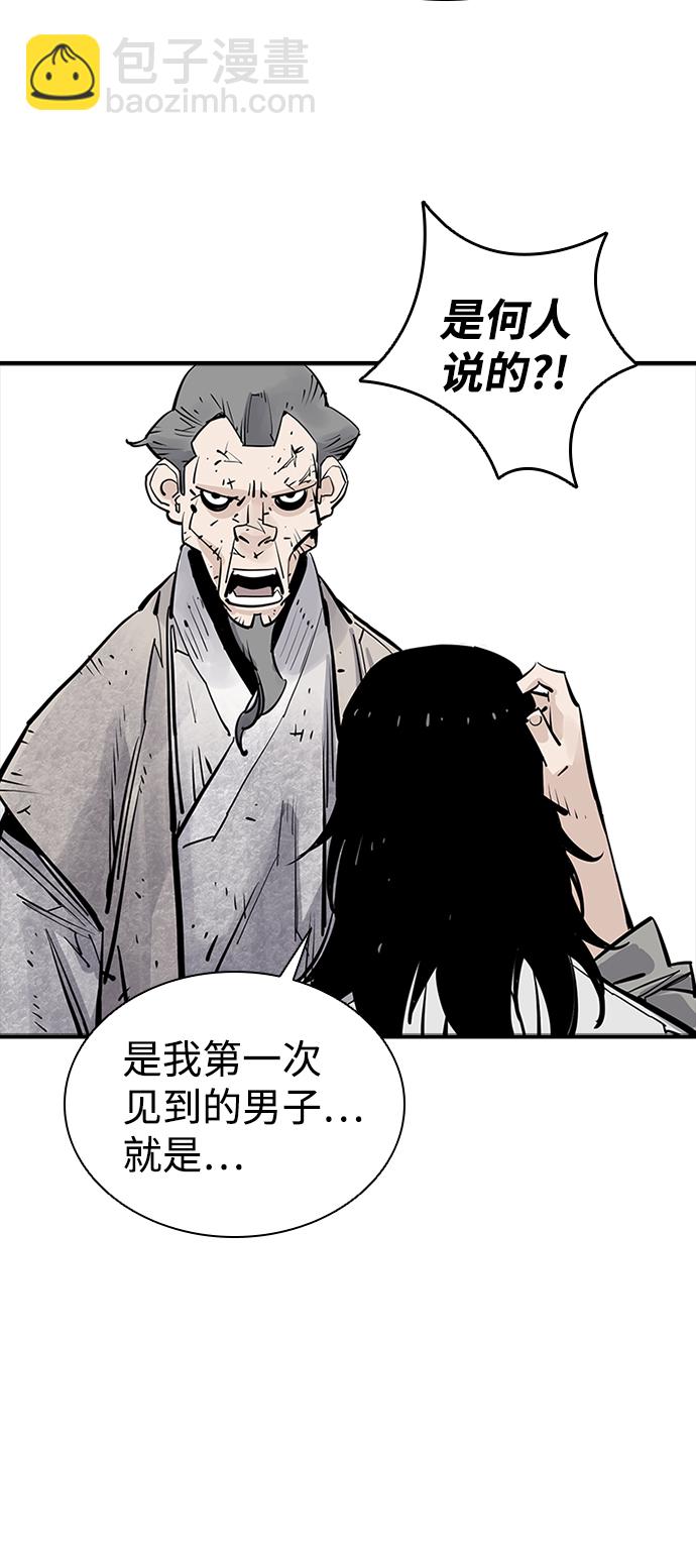 第16话36