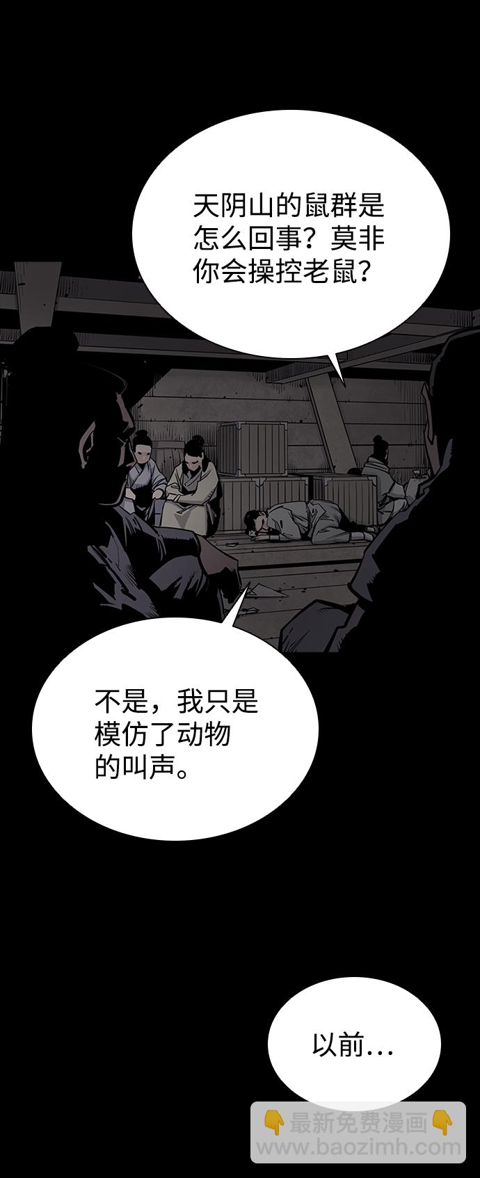 第16话40