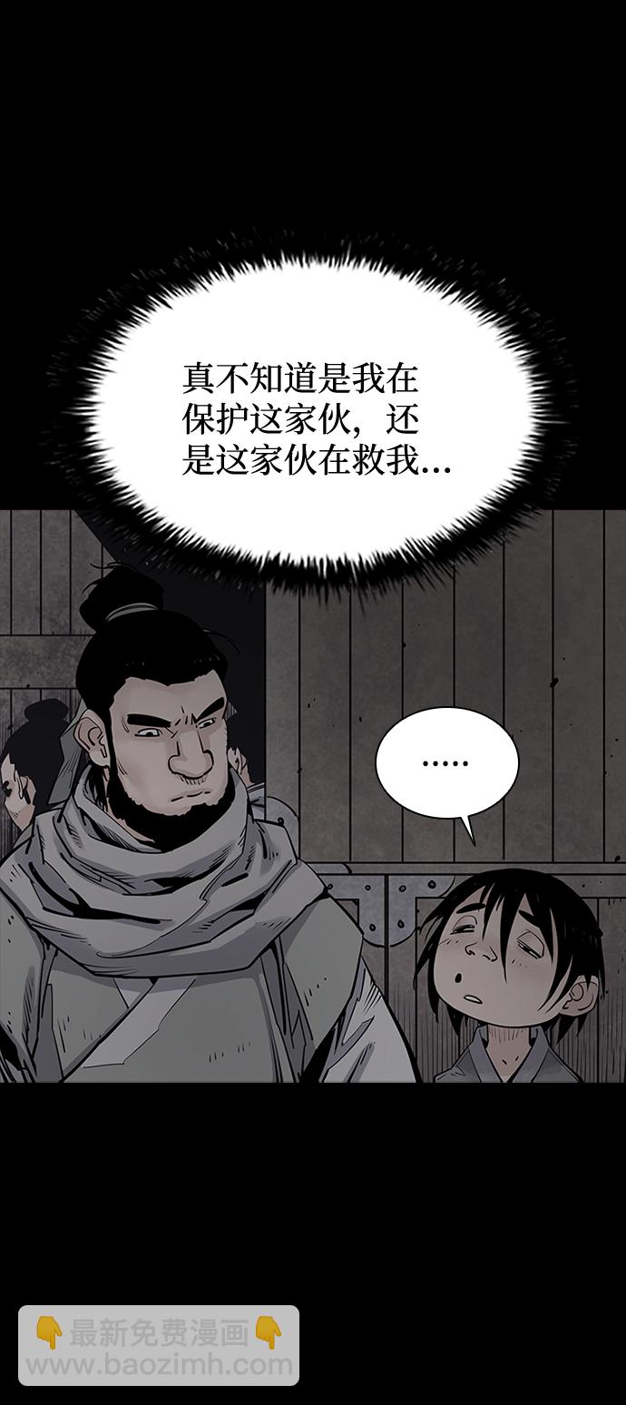 第16话43