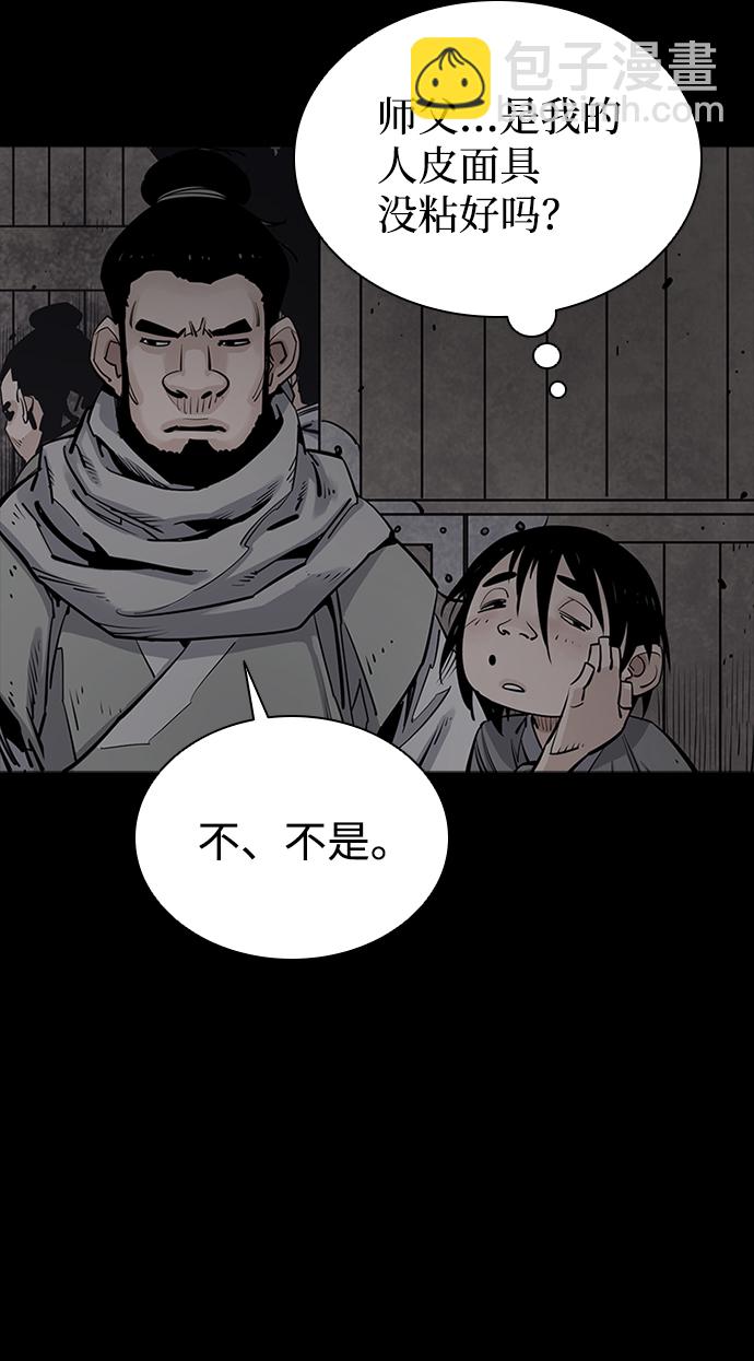 第16话44