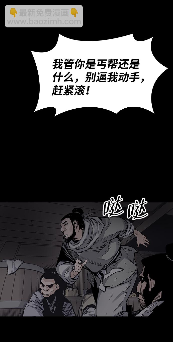 第16话51