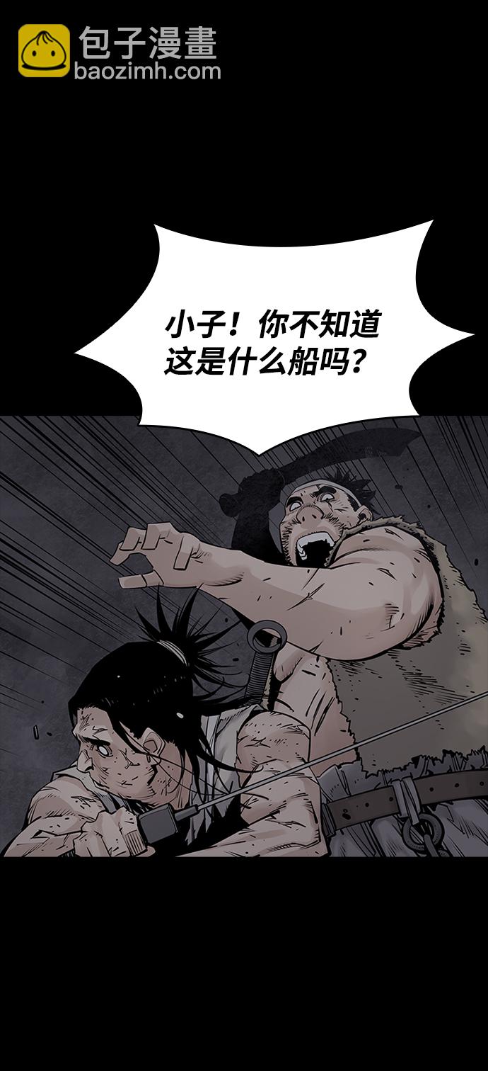 第16话54